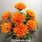 Хризантема 9 голов