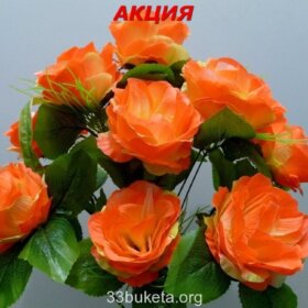 Роза