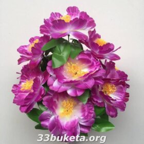 Пион